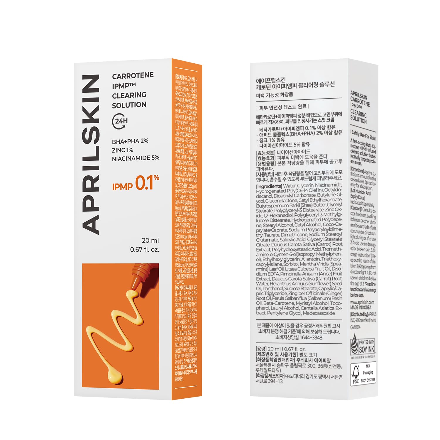 APRILSKIN Carrotene IPMP Clearing Solution packaging front, vegan and cruelty-free branding highlighted.
