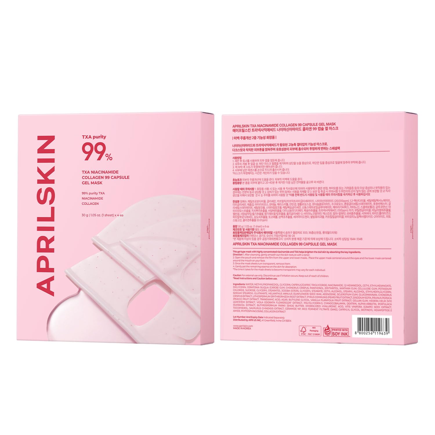 APRILSKIN TXA Pink Capsule Gel Mask fits into your night skincare routine