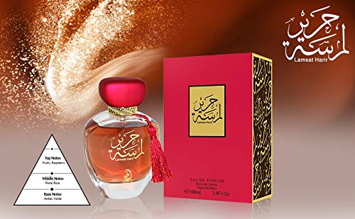ARABIYAT Lamsat Harir complete visual pack for gifting