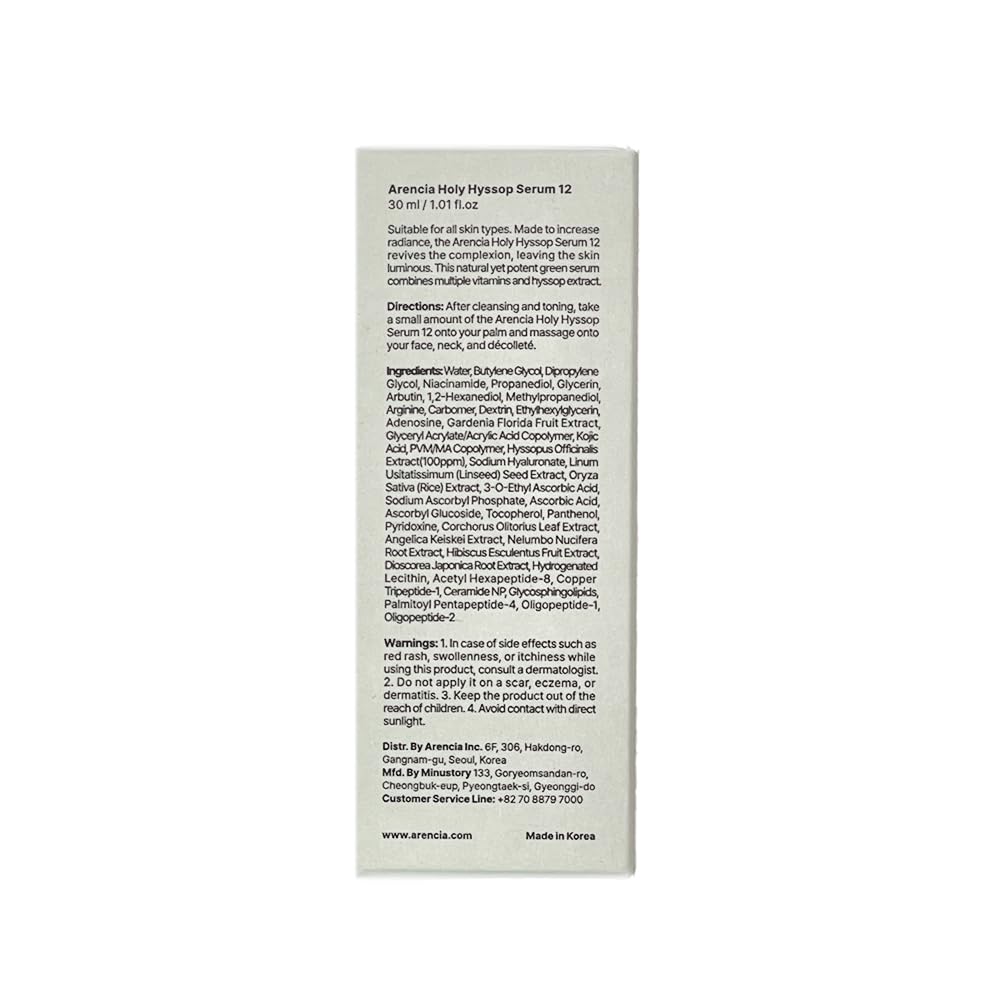ARENCIA glass-skin look after use hints at hydrated, smooth complexion