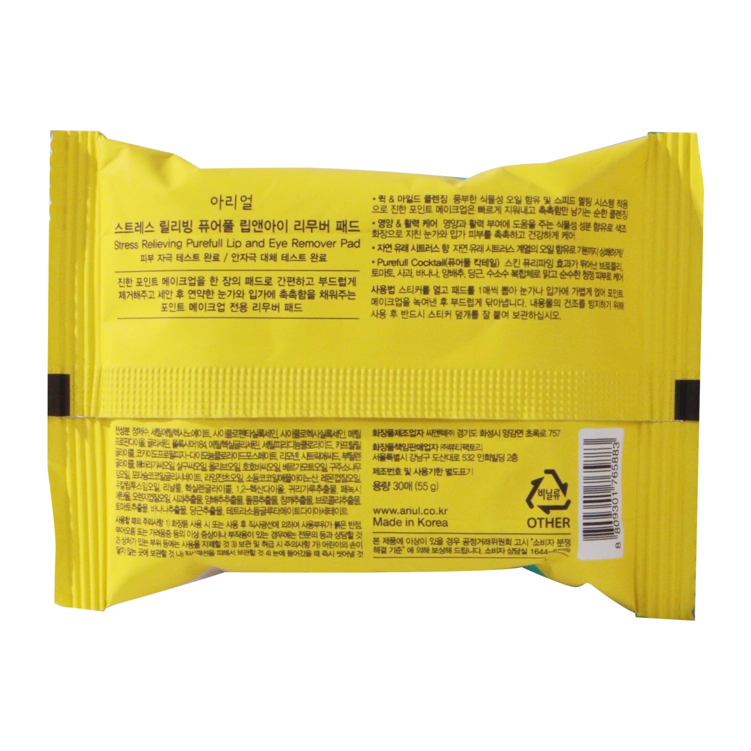 Ariul 90-count pack is travel-friendly and easy to use