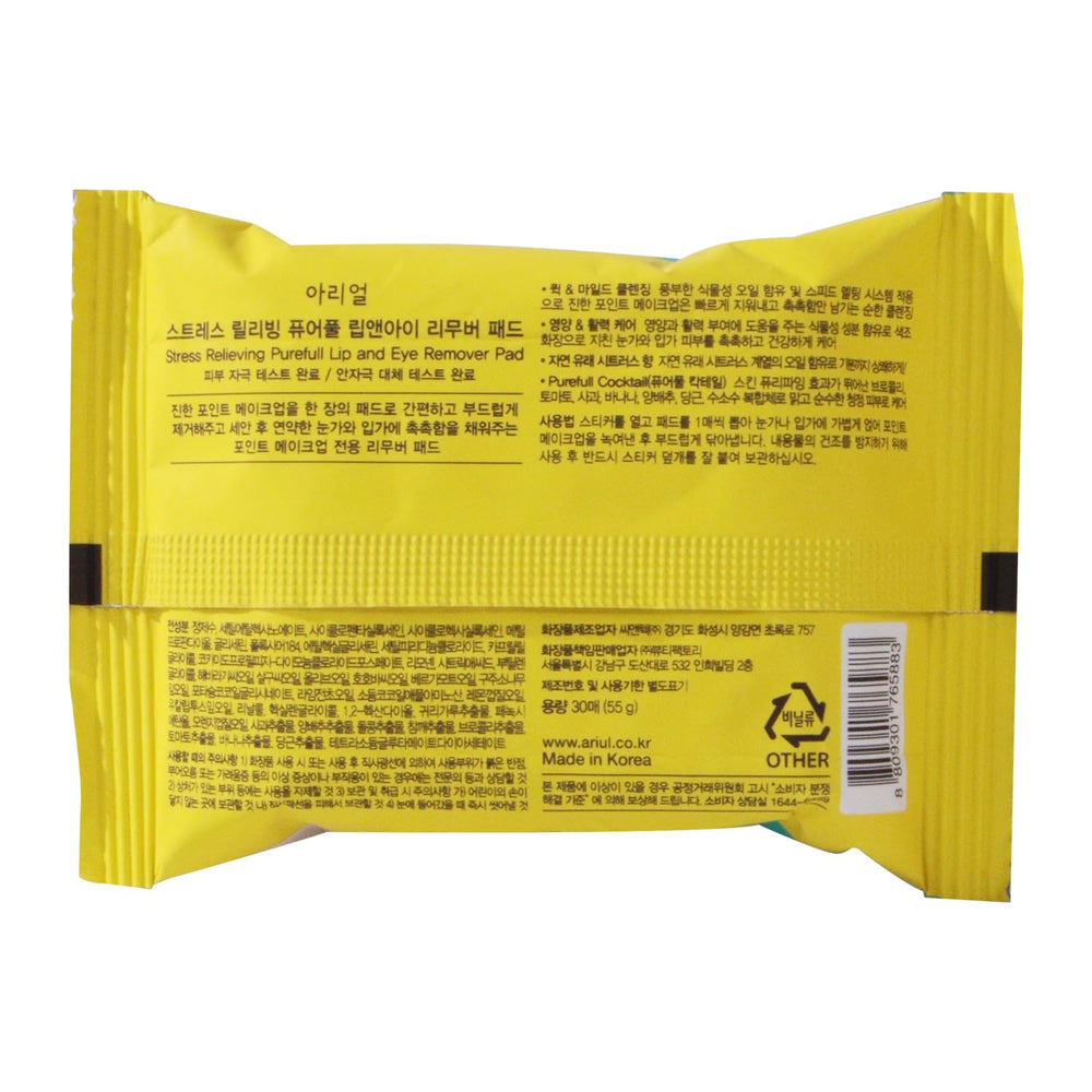 Ariul 90-count pack is travel-friendly and easy to use