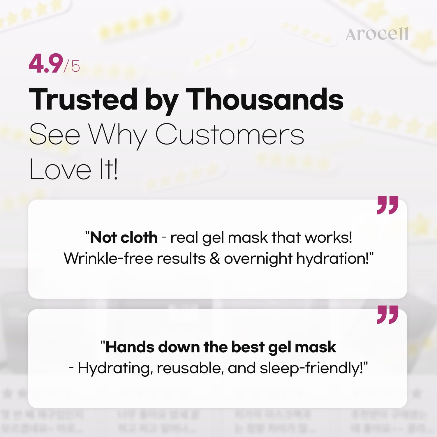 AROCELL Super Collagen Mask clinical claim sheet hints resilience and texture improvement.