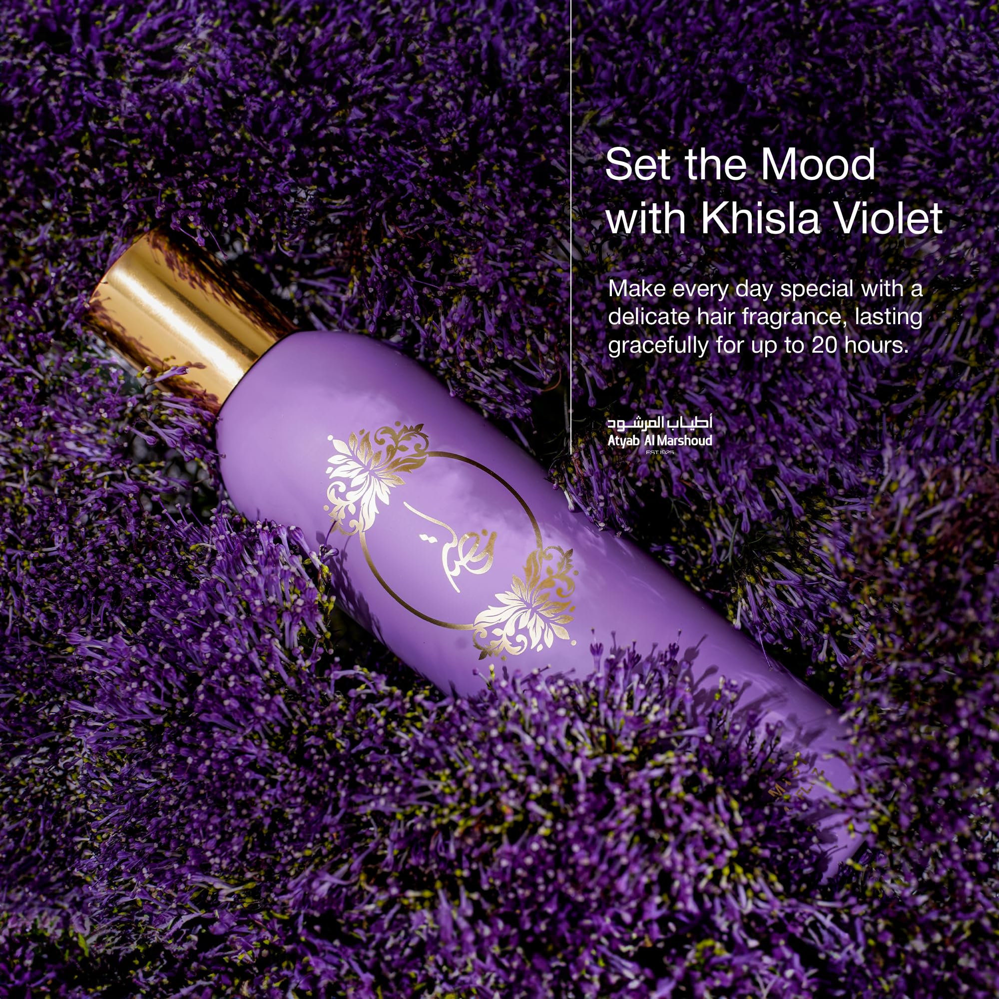 ATYAB AL MARSHOUD Khisla Violet Hair Mist packaging for premium unboxing experience.