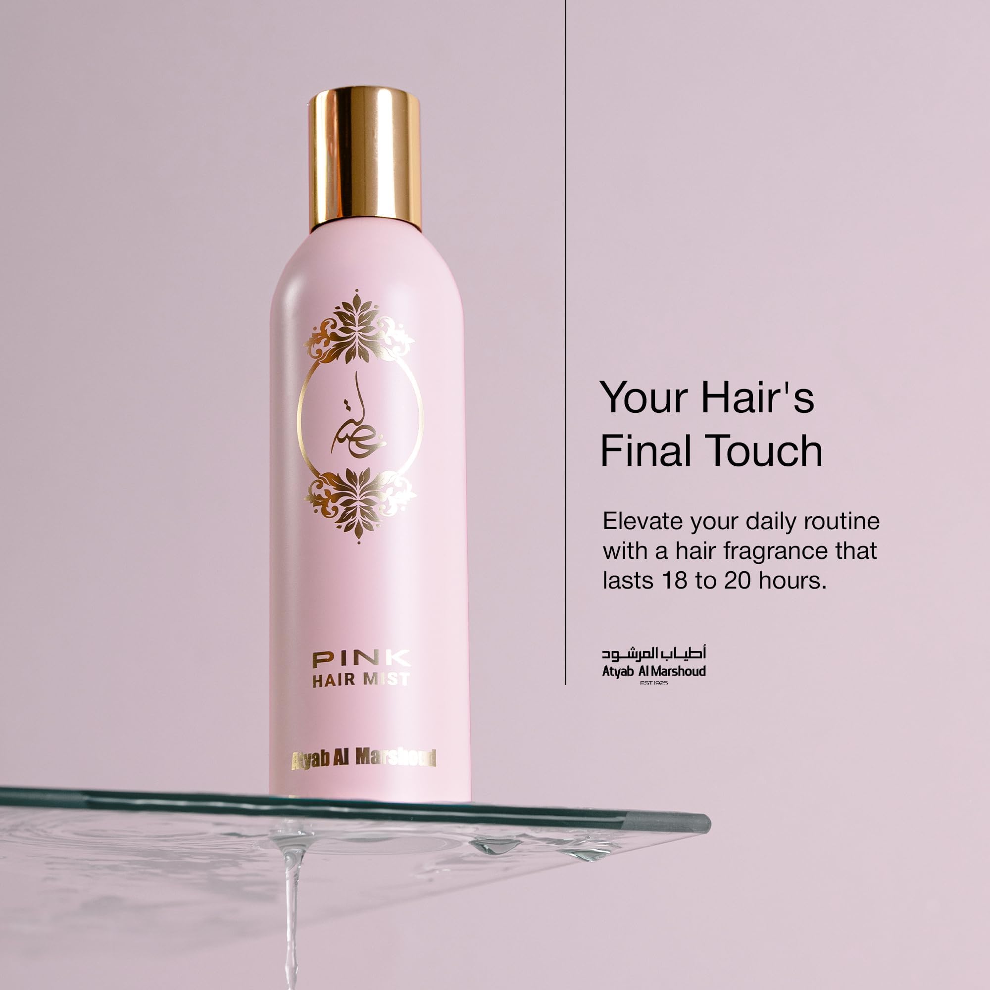 ATYAB AL MARSHOUD Pink Khisla Hair Mist spray captures easy, quick refresh between tasks