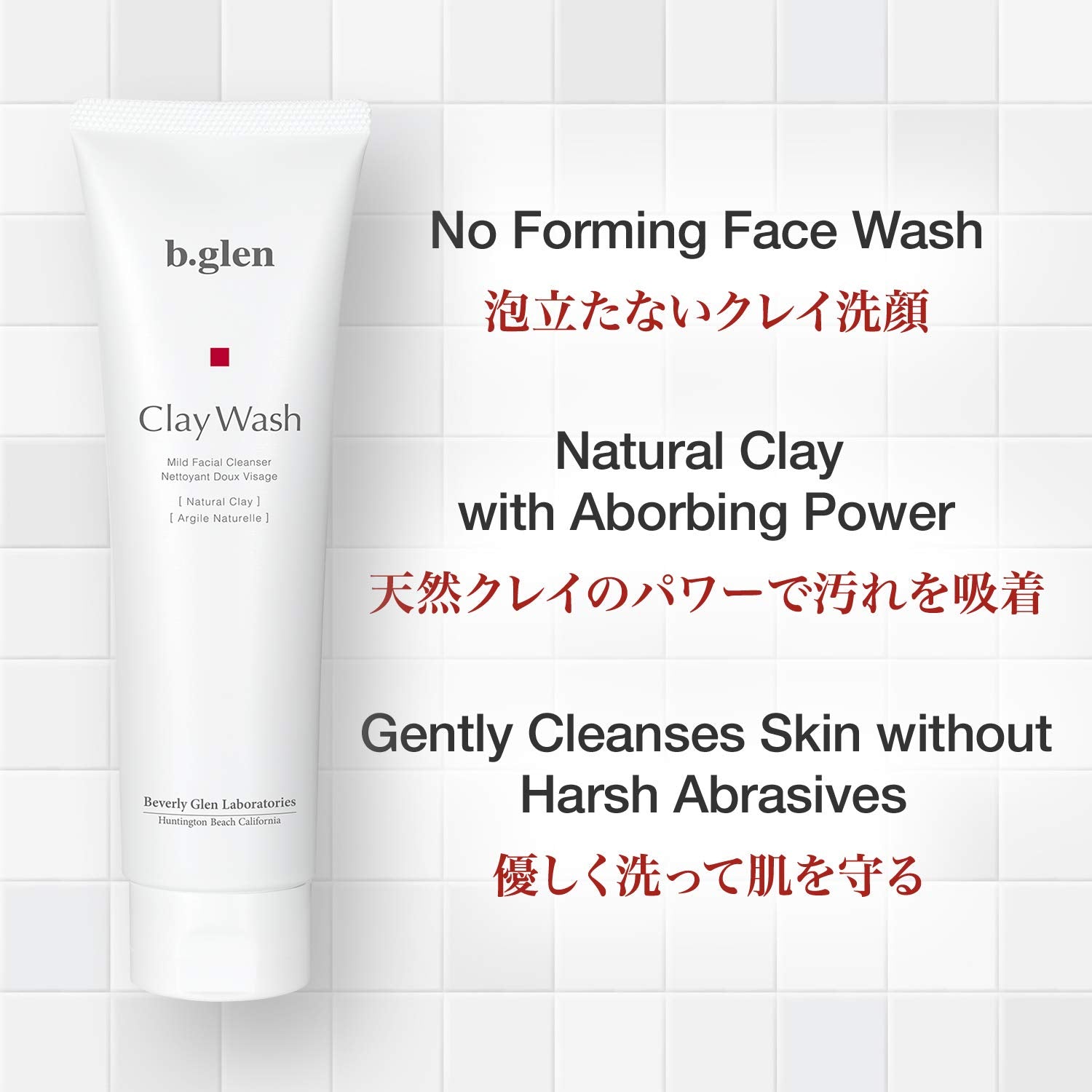 b.glen Clay Wash on hand demonstrates easy application