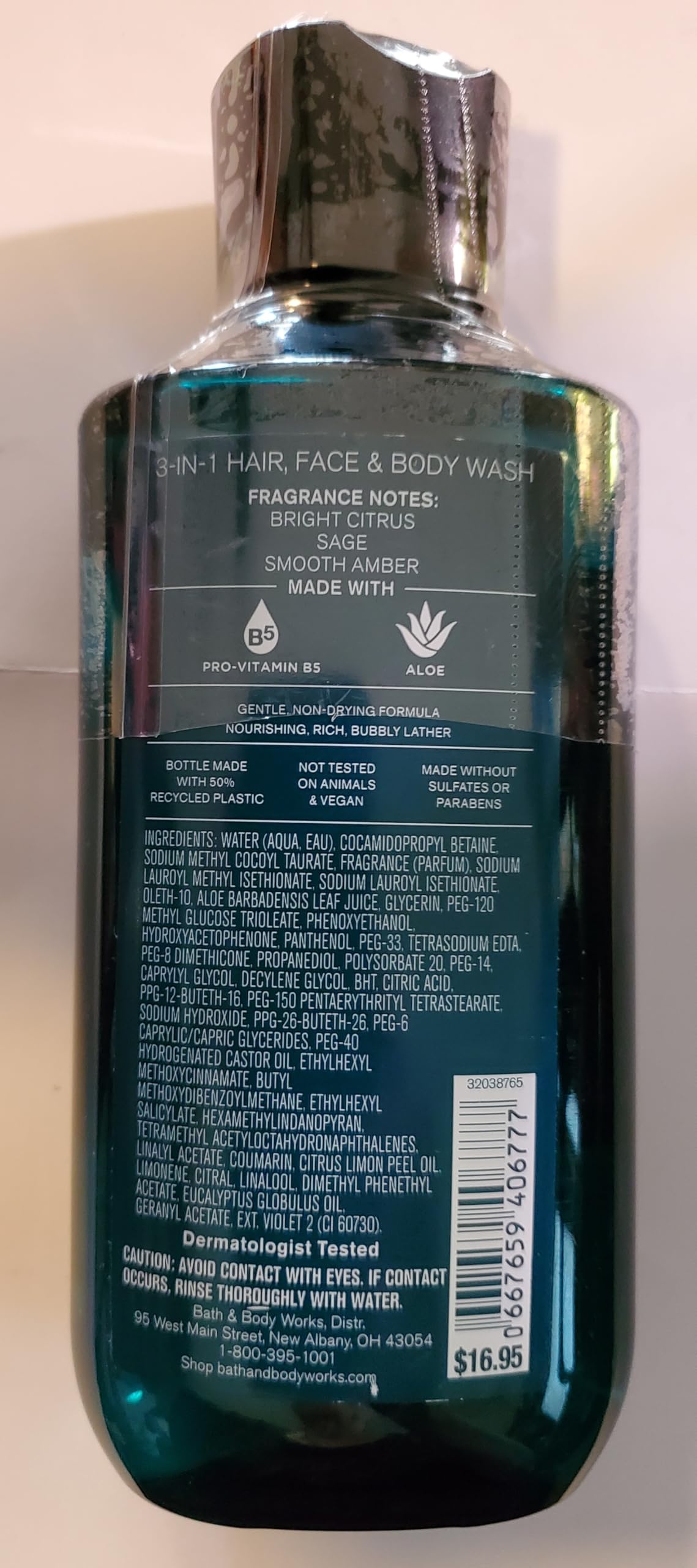 Bath and Body Works Men's Football Season packaging variant image helps shoppers see seasonal look.