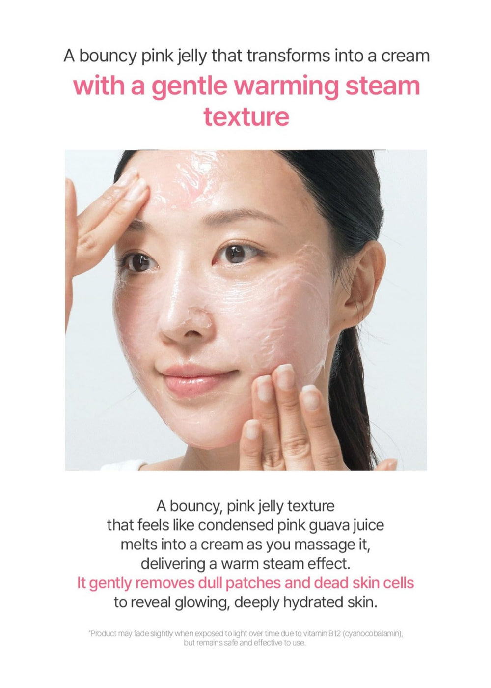 BeginS by JUNGSAEMMOOL Jeju pink guava extract contributes to skin vitality.