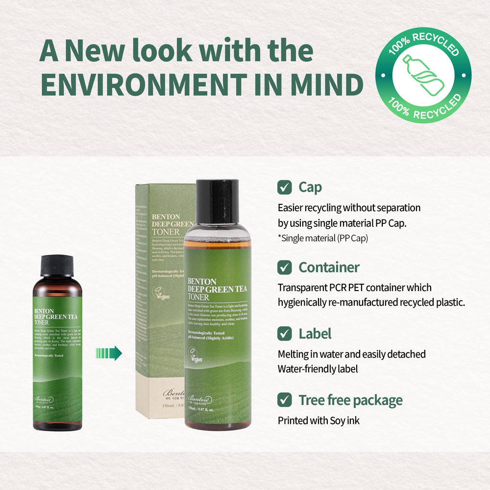 Eco-friendly packaging communicates Benton’s sustainability and clean beauty ethos.
