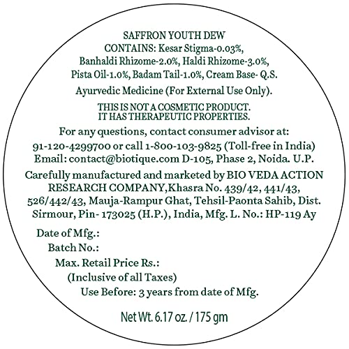 Biotique saffron cream ingredients visualization emphasizing saffron, pistachio, almond antioxidants.