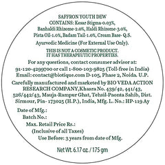 Biotique saffron cream ingredients visualization emphasizing saffron, pistachio, almond antioxidants.