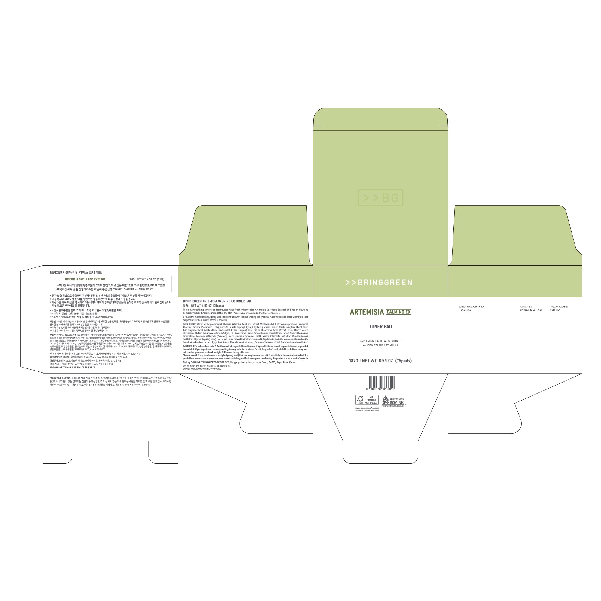 BRING GREEN Artemisia Calming EX Toner Pad vegan-certified care with gentle daily use.