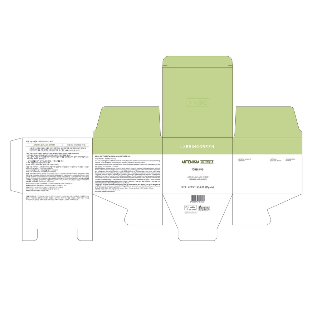 BRING GREEN Artemisia Calming EX Toner Pad vegan-certified care with gentle daily use.