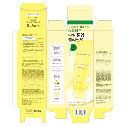 BRING GREEN Super Lemon Sleeping Pack jar open shows creamy texture for nighttime skincare.