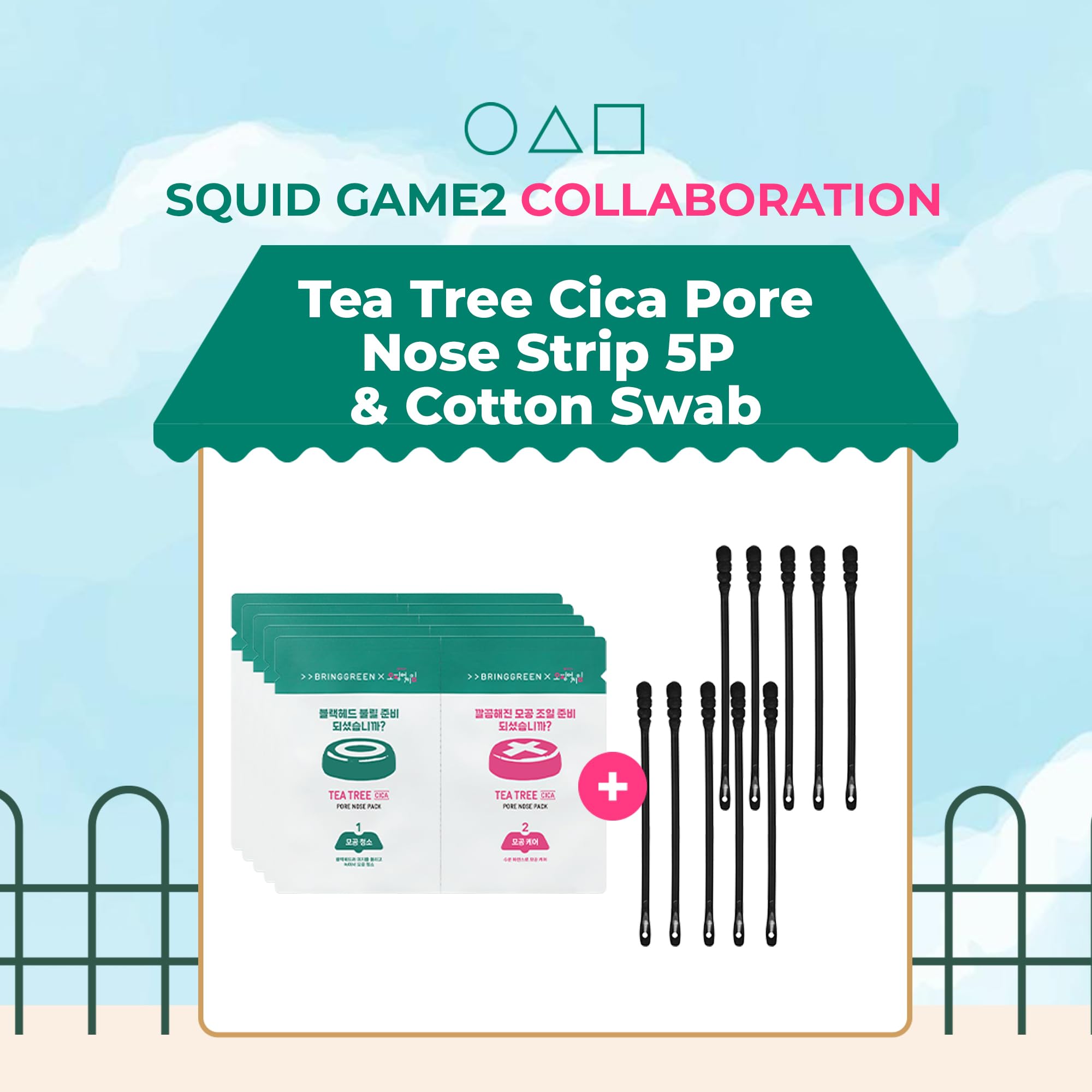 BRING GREEN Tea Tree Cica Pore Nose Strip close-up showing hydrating essence