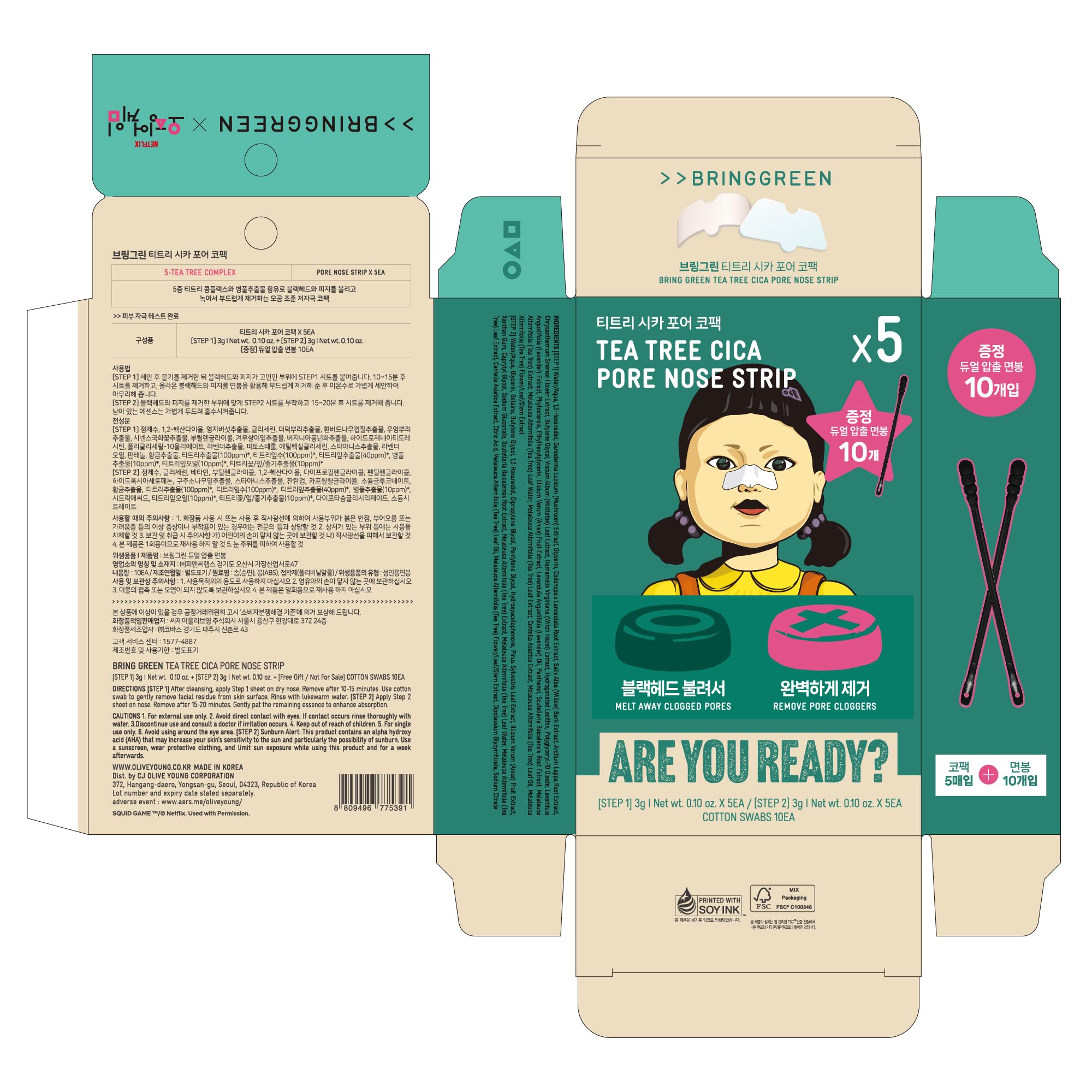 BRING GREEN Tea Tree Cica Pore Nose Strip in use on nose area