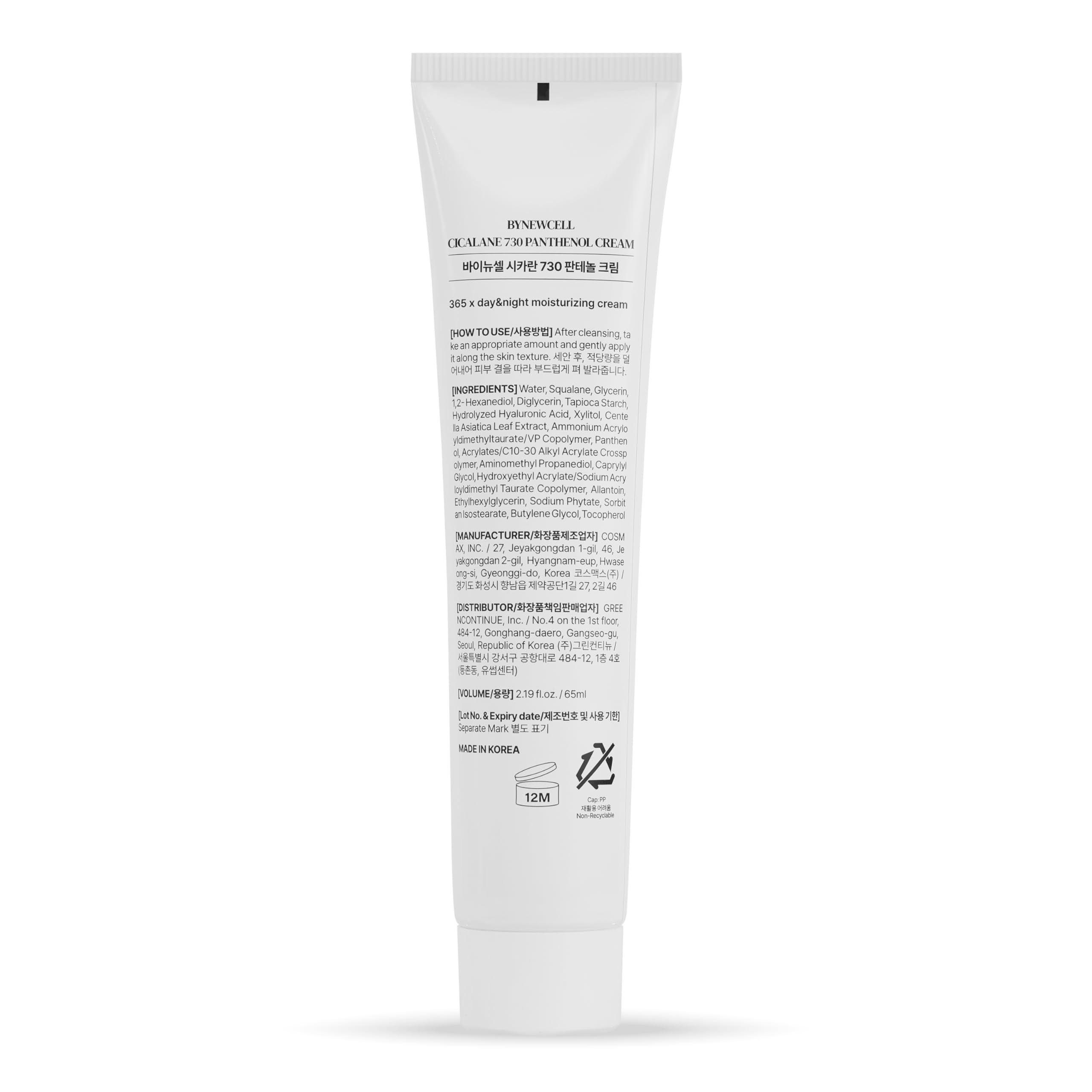 BYNEWCELL Cica Face Moisturizer vanity setup shows easy daily access for skincare.