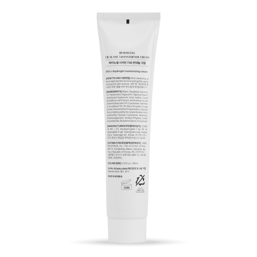 BYNEWCELL Cica Face Moisturizer vanity setup shows easy daily access for skincare.
