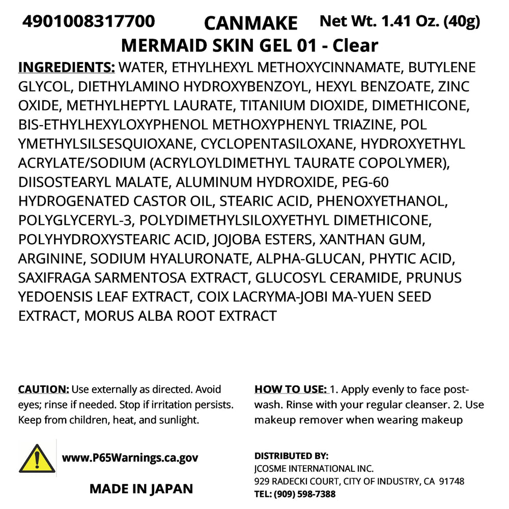 CANMAKE Mermaid Skin Gel in hand demonstrates transparent finish for natural look.