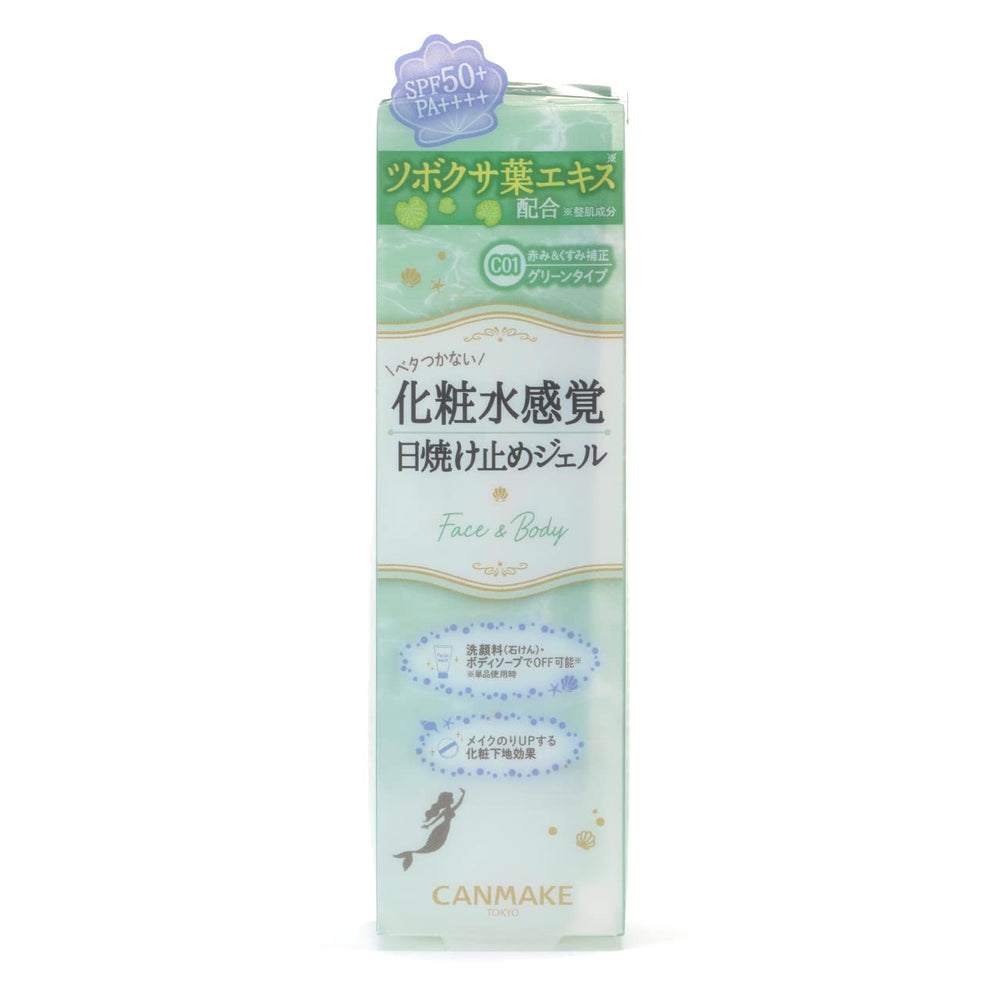 Canmake Off with Face Wash mint cleanser bottle emphasizes refreshing, gentle cleansing.