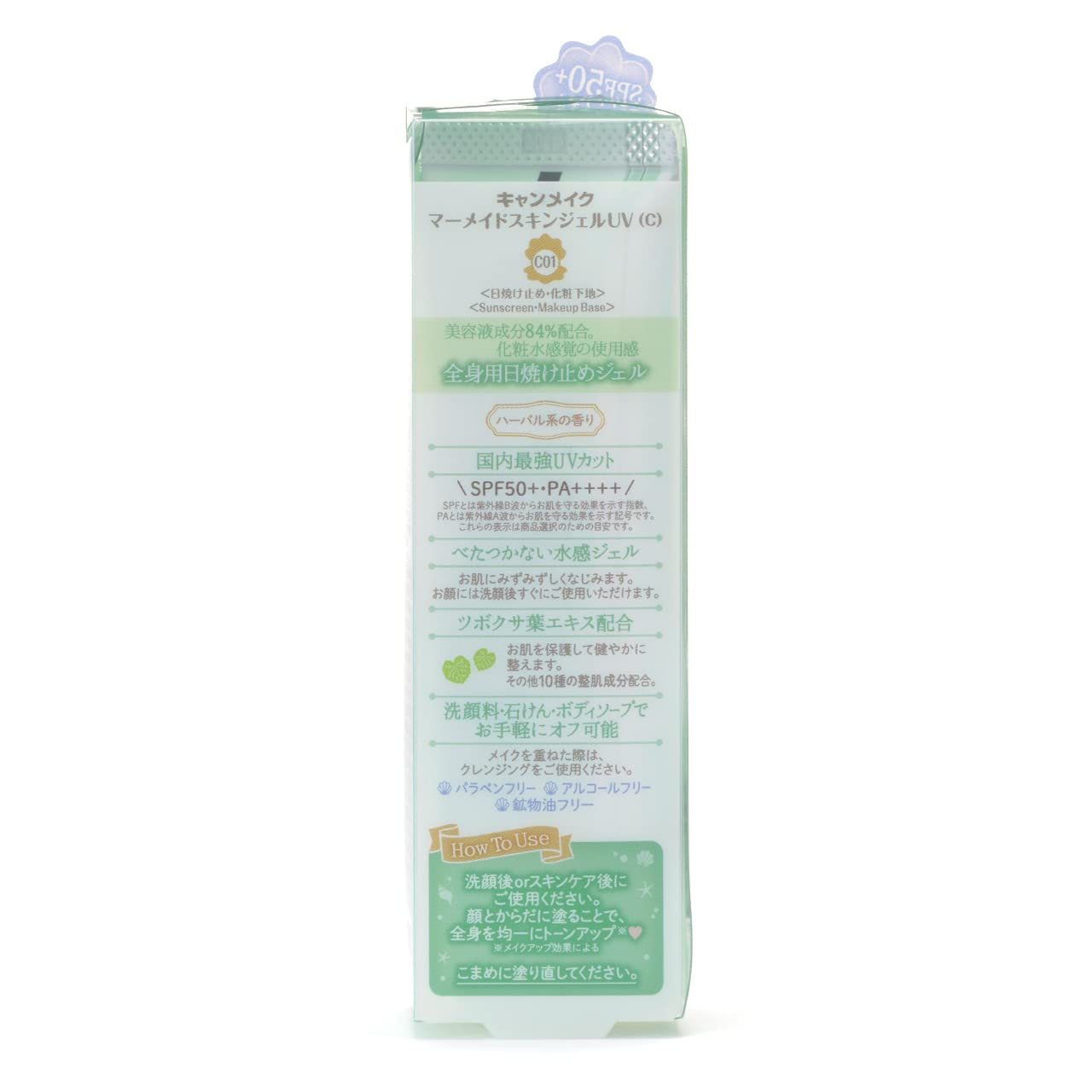 Canmake Off with Face Wash foamy texture for a refreshing cleanse.
