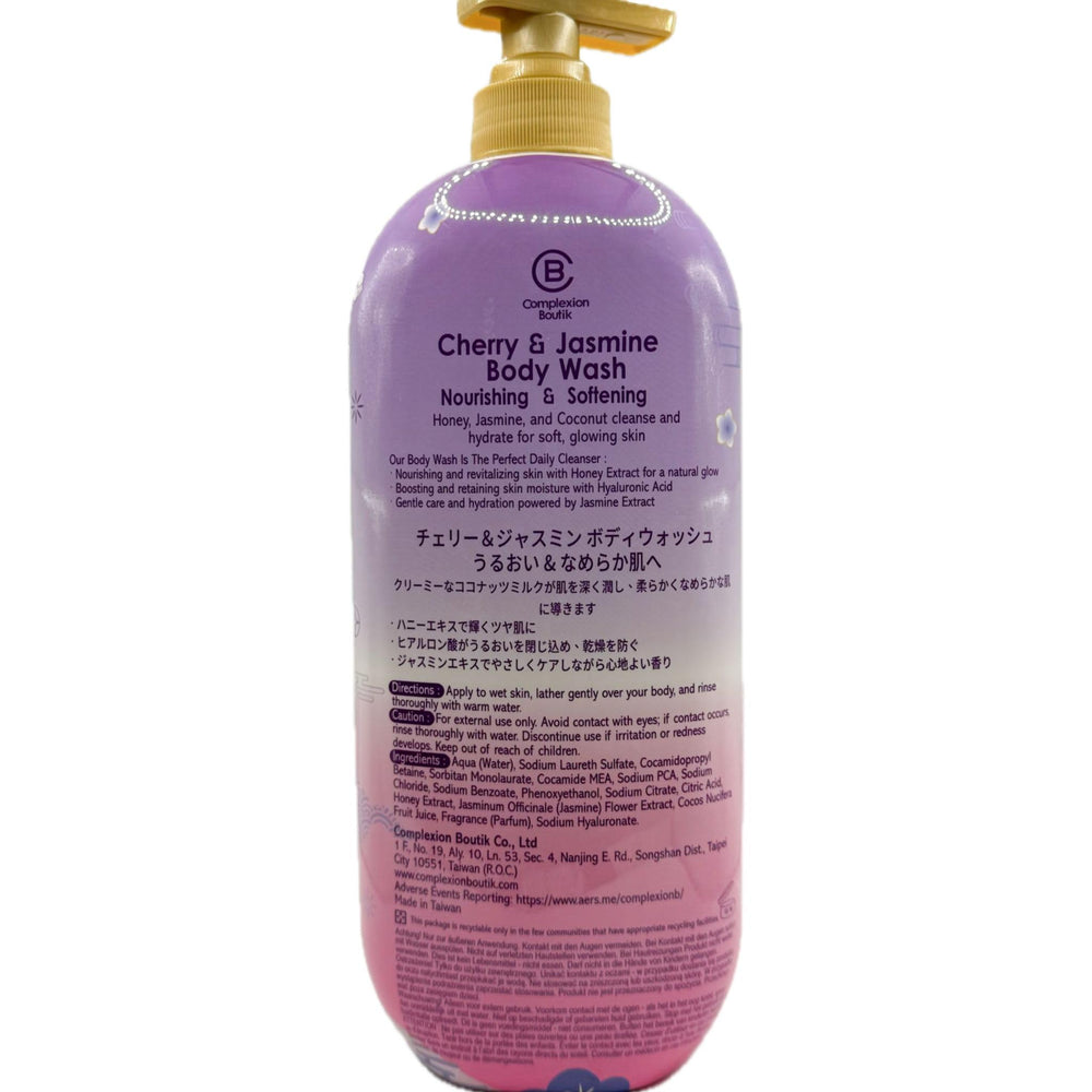 CB Complexion Boutik purple packaging with floral design elevates bathroom aesthetic.