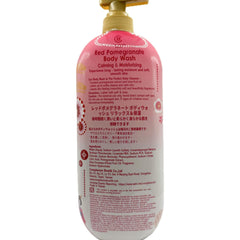 CB Complexion Boutik Red Pomegranate Body Wash bottle close-up showing elegant packaging and soothing fragrance.