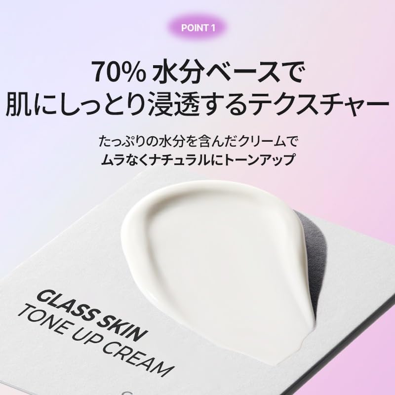 Cell Fusion C niacinamide alpha-arbutin illustration for even skin tone support