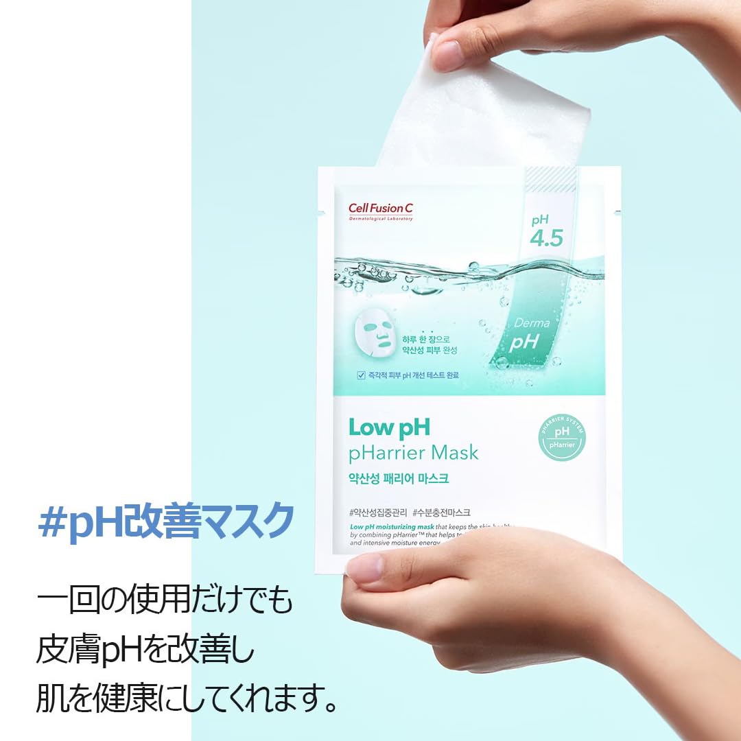 Post-treatment skin appears hydrated and plump after Pharrier mask