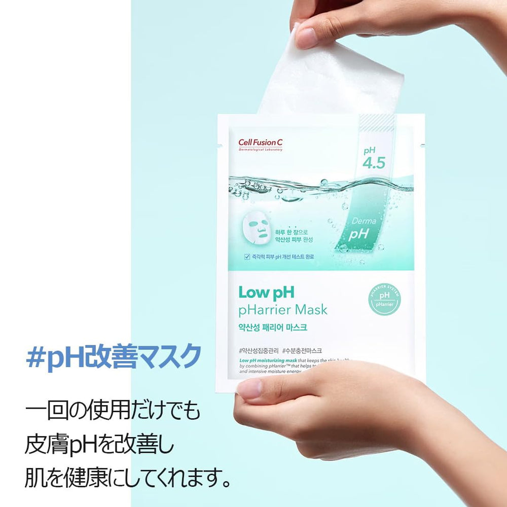 Post-treatment skin appears hydrated and plump after Pharrier mask