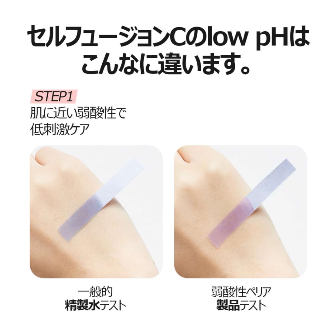 Pharrier mask on face delivering calming, refreshed skin