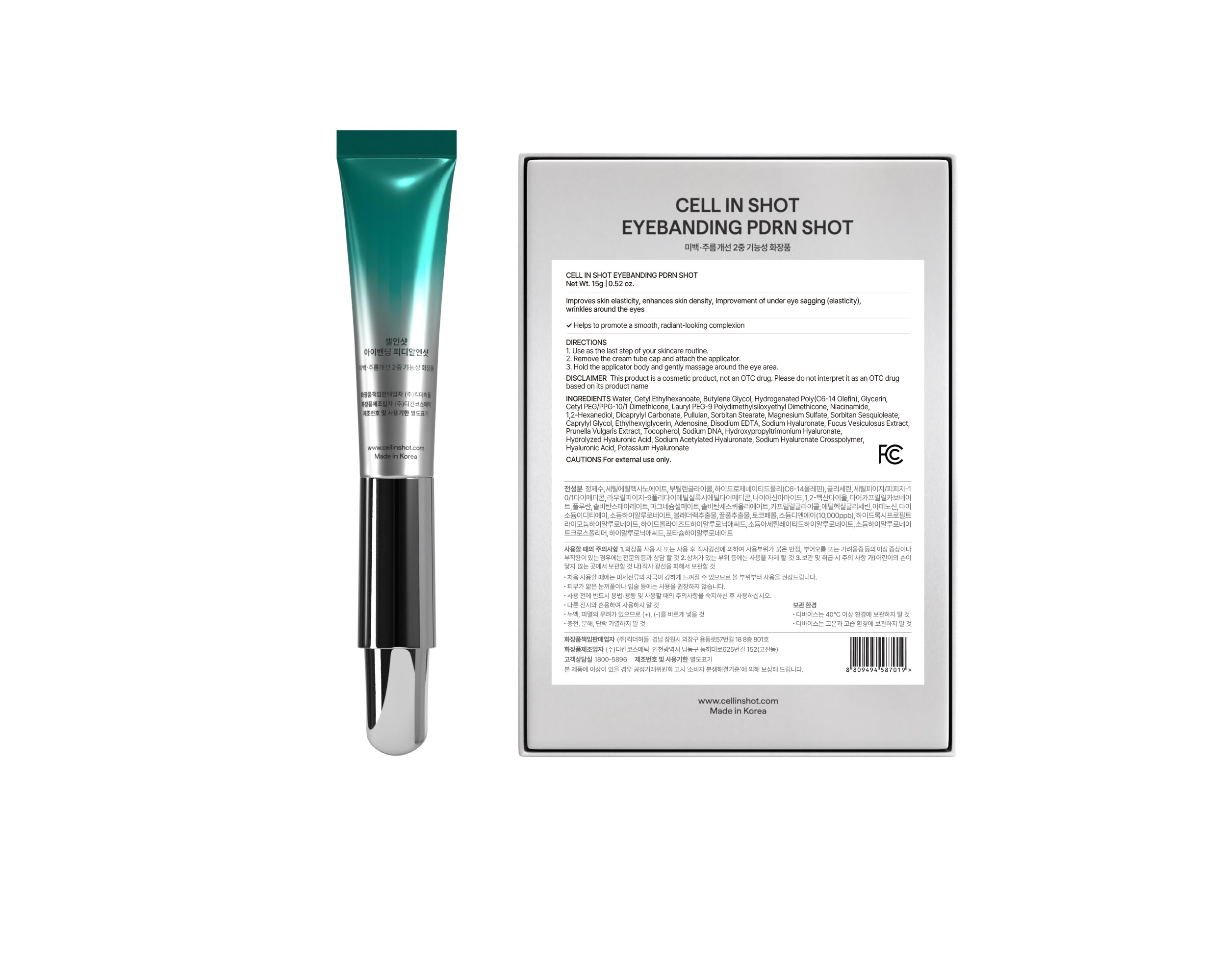 CELL IN SHOT hydration boost close-up bottle for eye area care