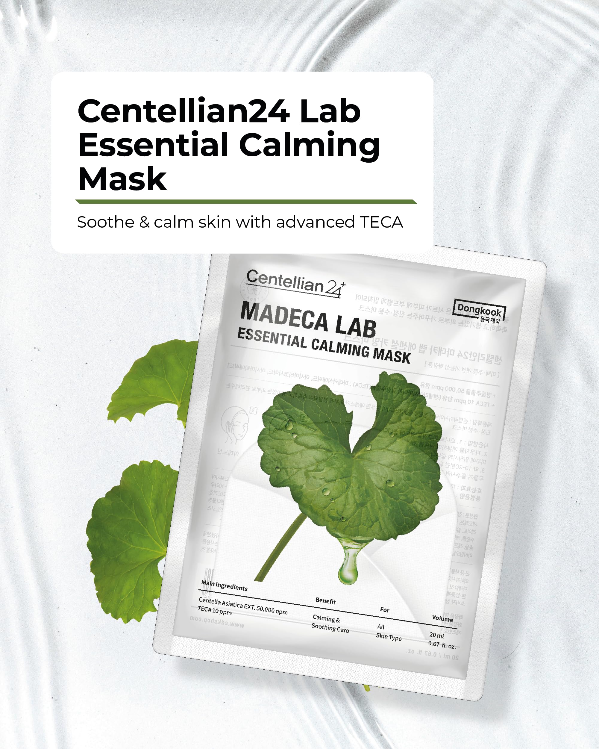 Close up of Madeca Mask soaking in essence for deep hydration.
