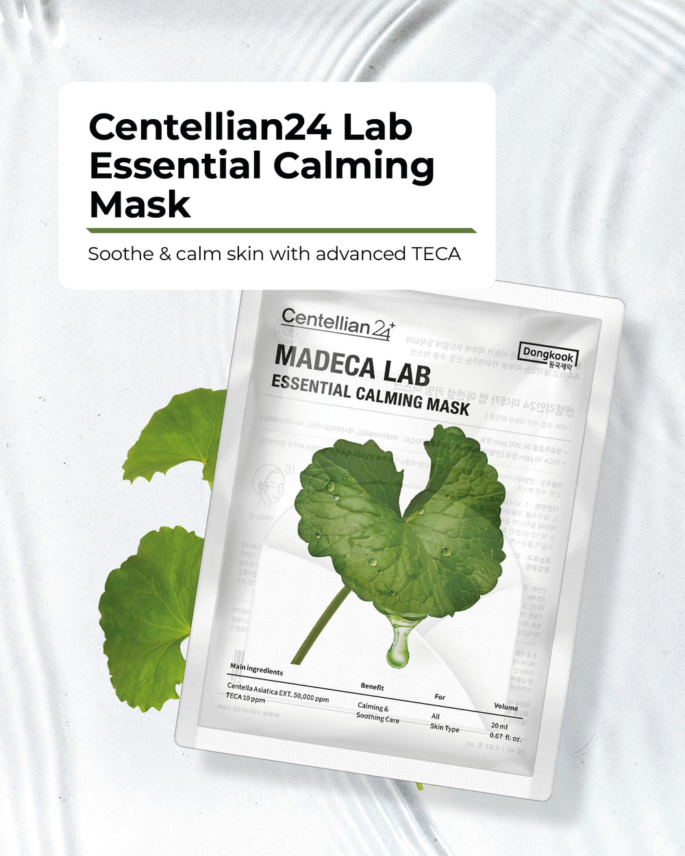 Close up of Madeca Mask soaking in essence for deep hydration.