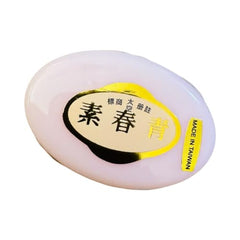 Chin Chun Su facial cream beige label box front—part of your everyday skincare routine.
