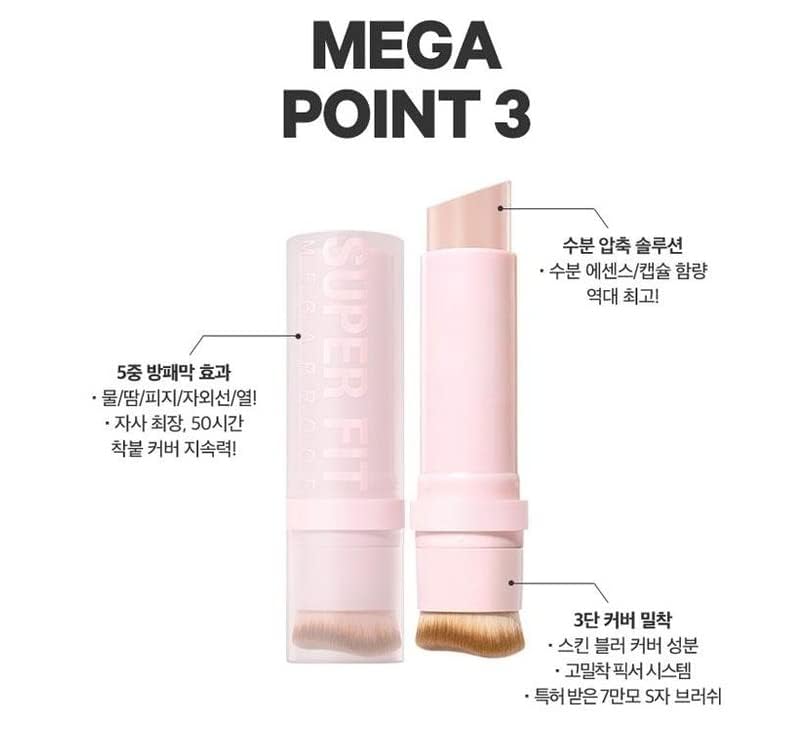 CHOSUNGAH22 stick foundation applying on cheek for quick daily touch-up.