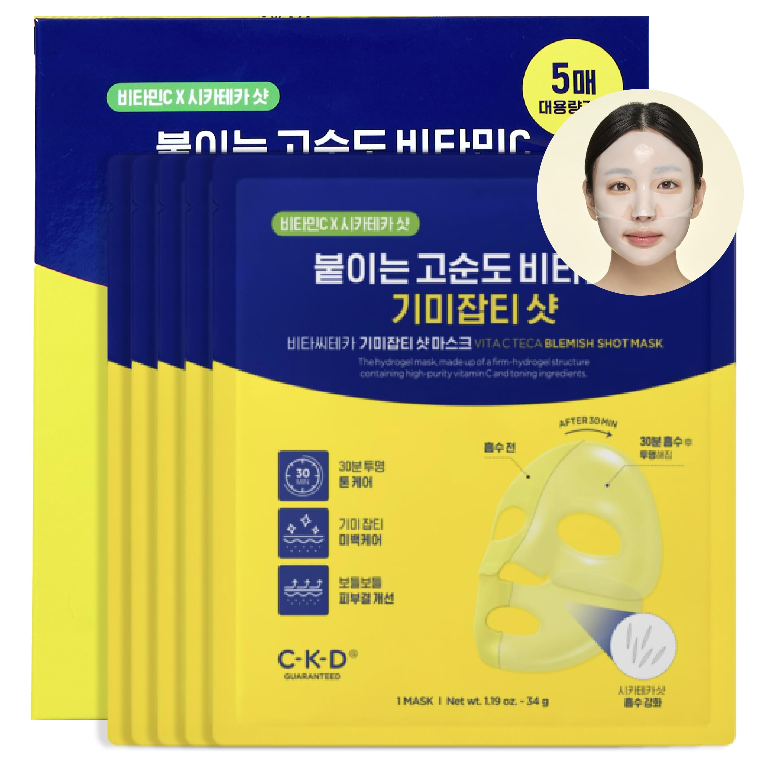 CKD Vita C Teca blemish-shot mask close-up for brightening and even tone