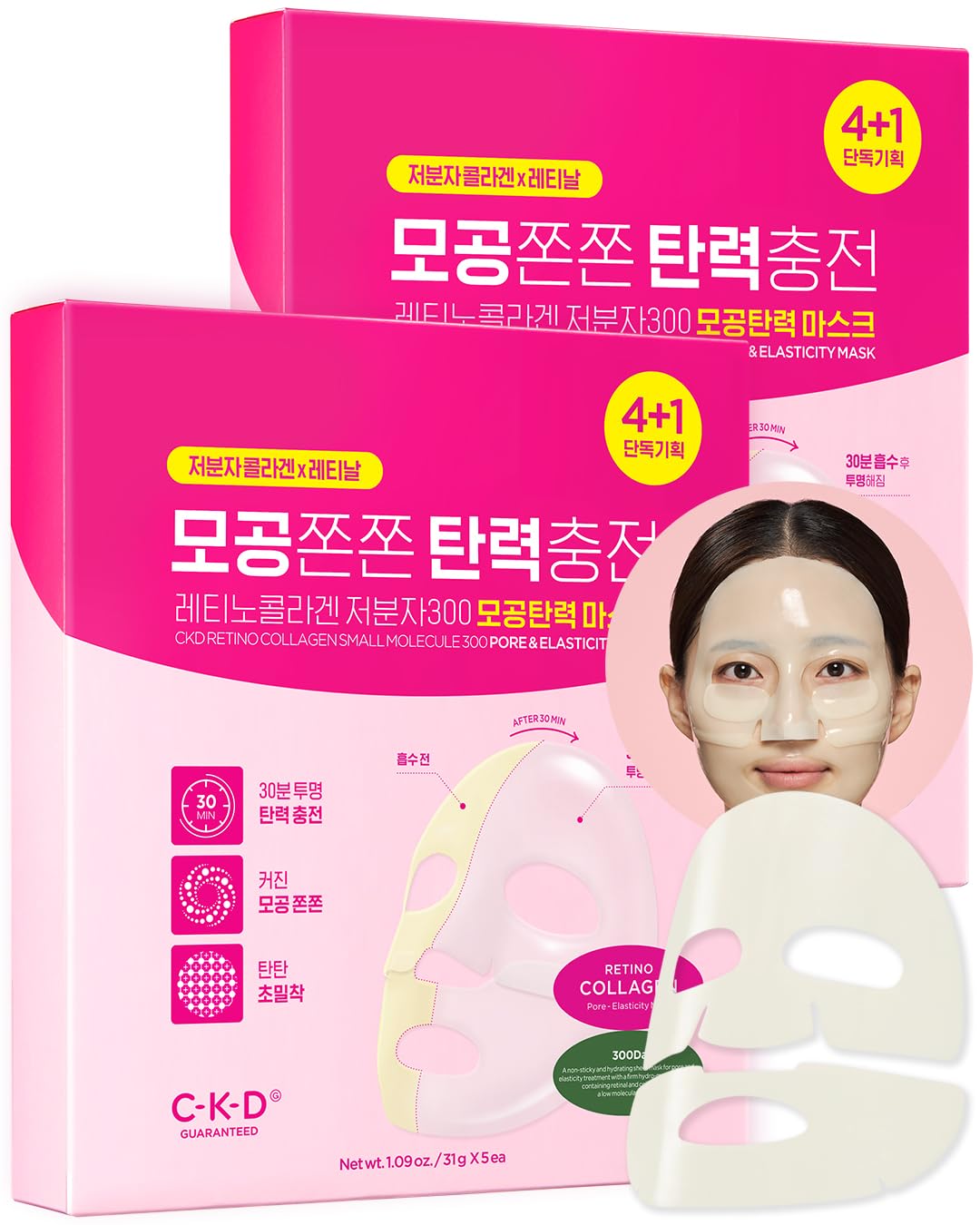CLEADERM CKD pore elasticity mask pack: sleek packaging for an easy skincare routine.
