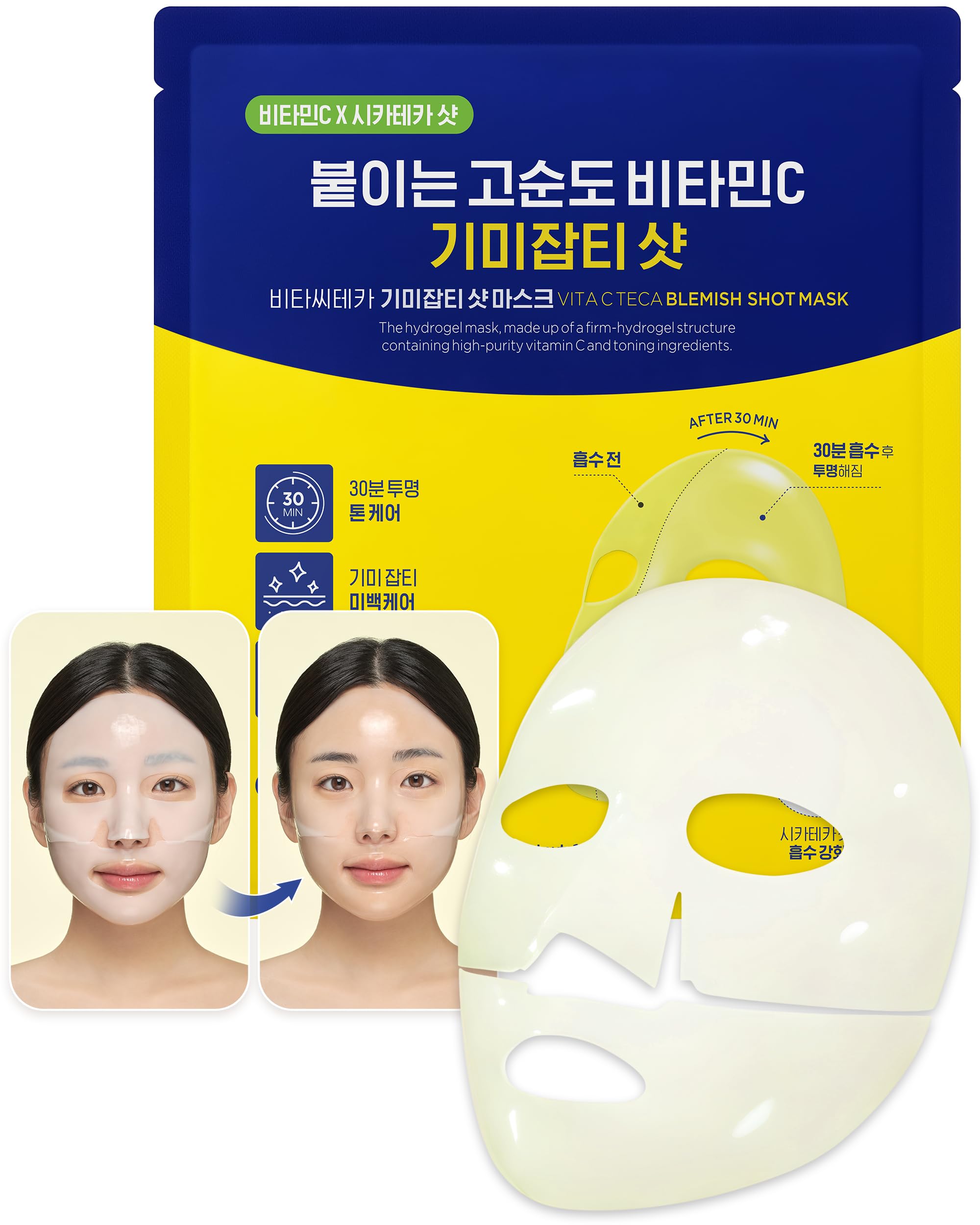 CLEADERM Vita C Teca mask pack front view promotes hydration and radiance