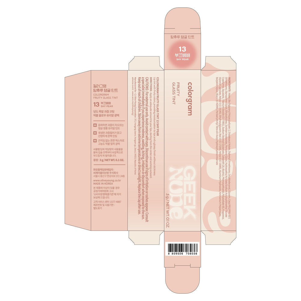 COLORGRAM Fruity Glass Tint 13 Shy Pear swatch demonstrates warm fig nude tone.
