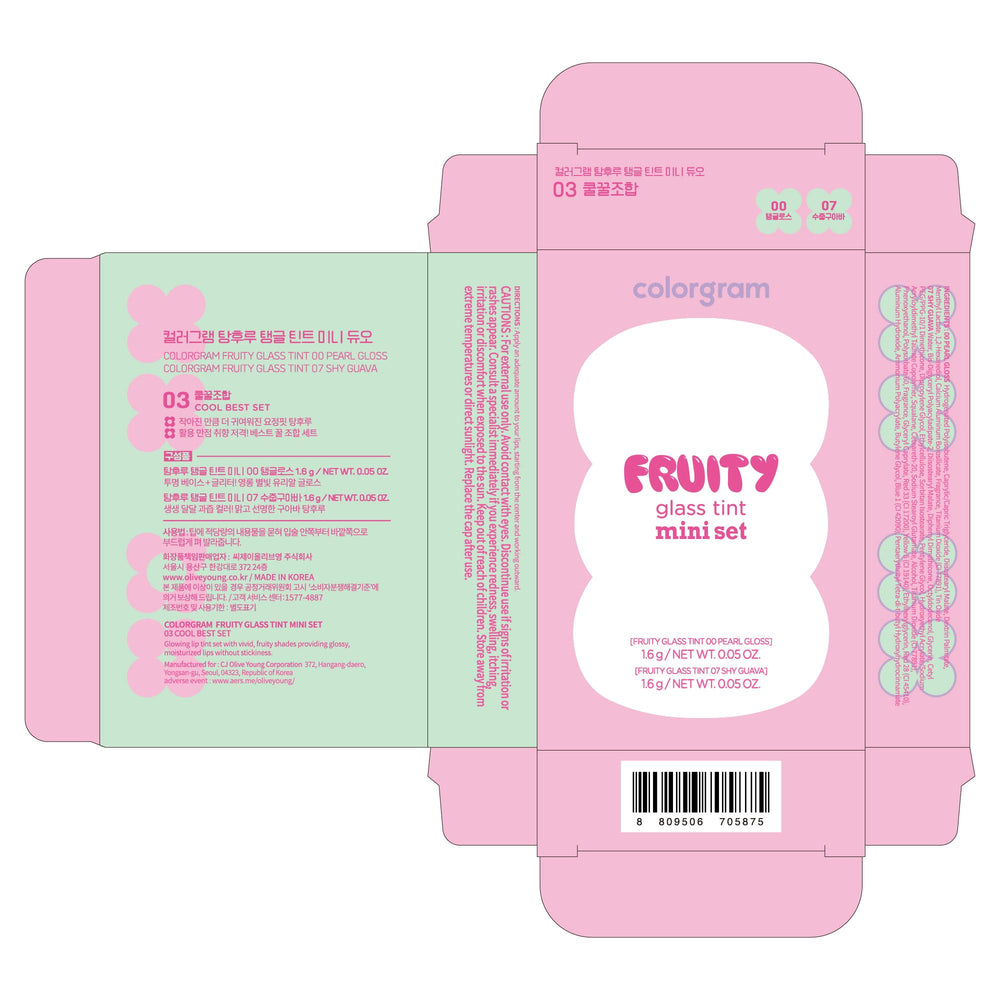 Colorgram Fruity Glass Tint Mini Set 03 long-wear glossy finish.