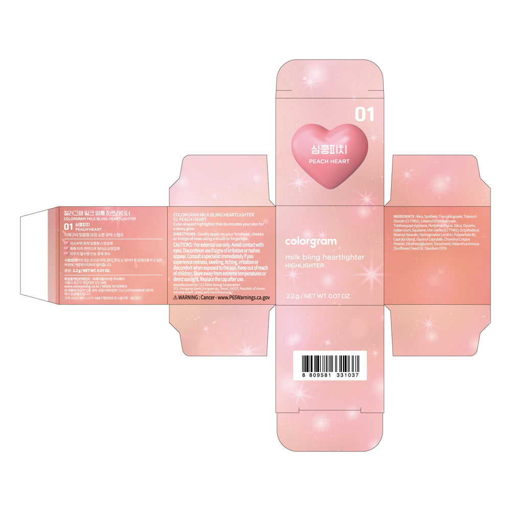 COLORGRAM Milk Bling Heartlighter 01 Peach Heart daily makeup routine companion.