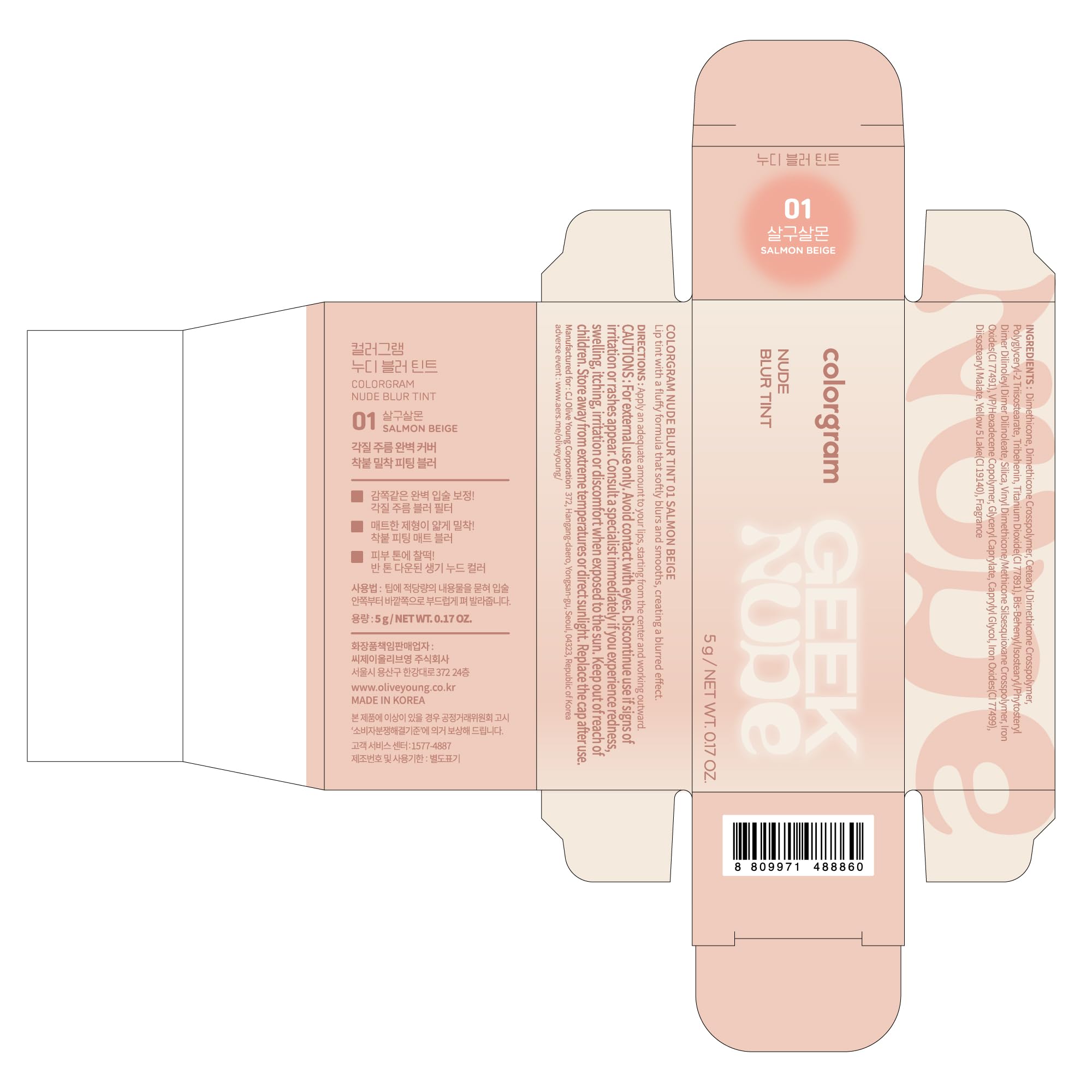 COLORGRAM Nude Blur Tint 01 compact allows easy touch-ups anywhere.