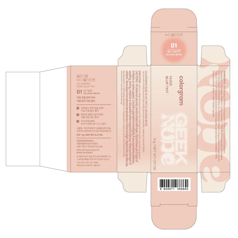 COLORGRAM Nude Blur Tint 01 compact allows easy touch-ups anywhere.