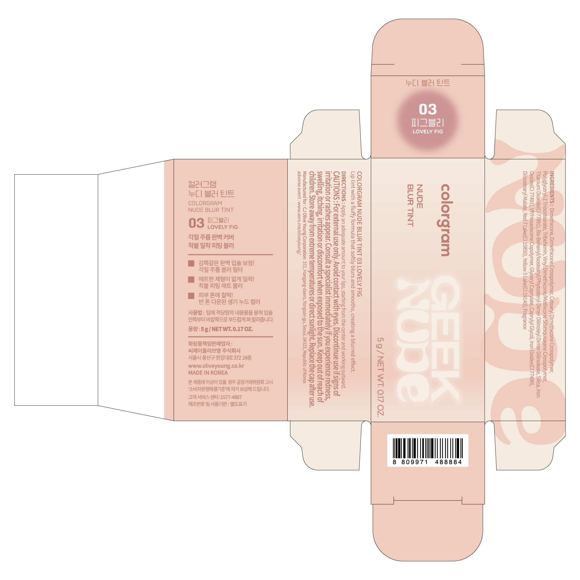 COLORGRAM Nude Blur Tint 03 Lovely Fig buildable color for lips and cheeks.