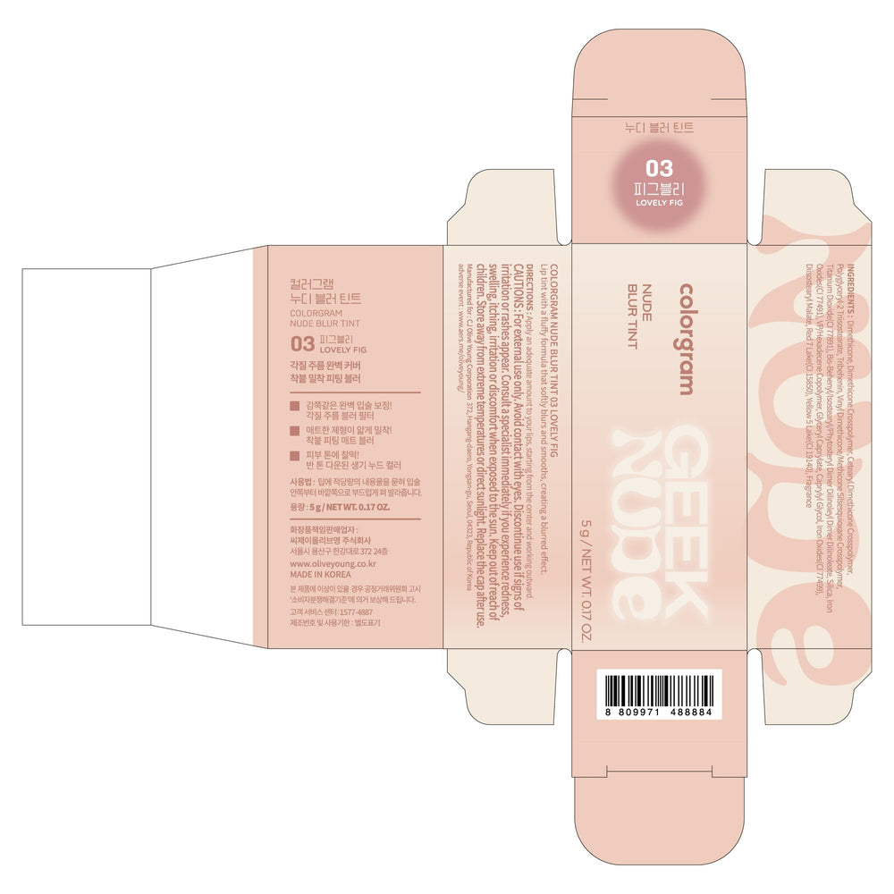 COLORGRAM Nude Blur Tint 03 Lovely Fig buildable color for lips and cheeks.