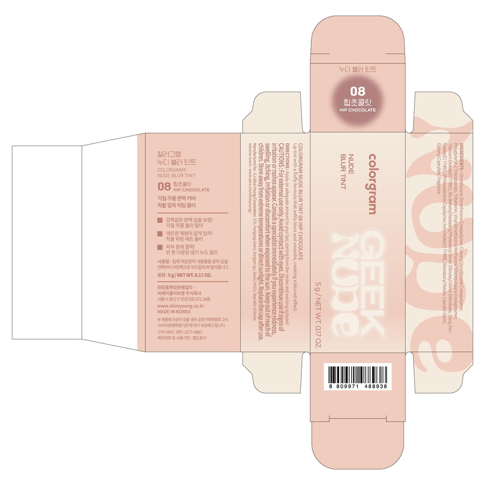 Colorgram Nude Blur Tint 08 Hip Chocolate rosy shade for natural glow outdoors