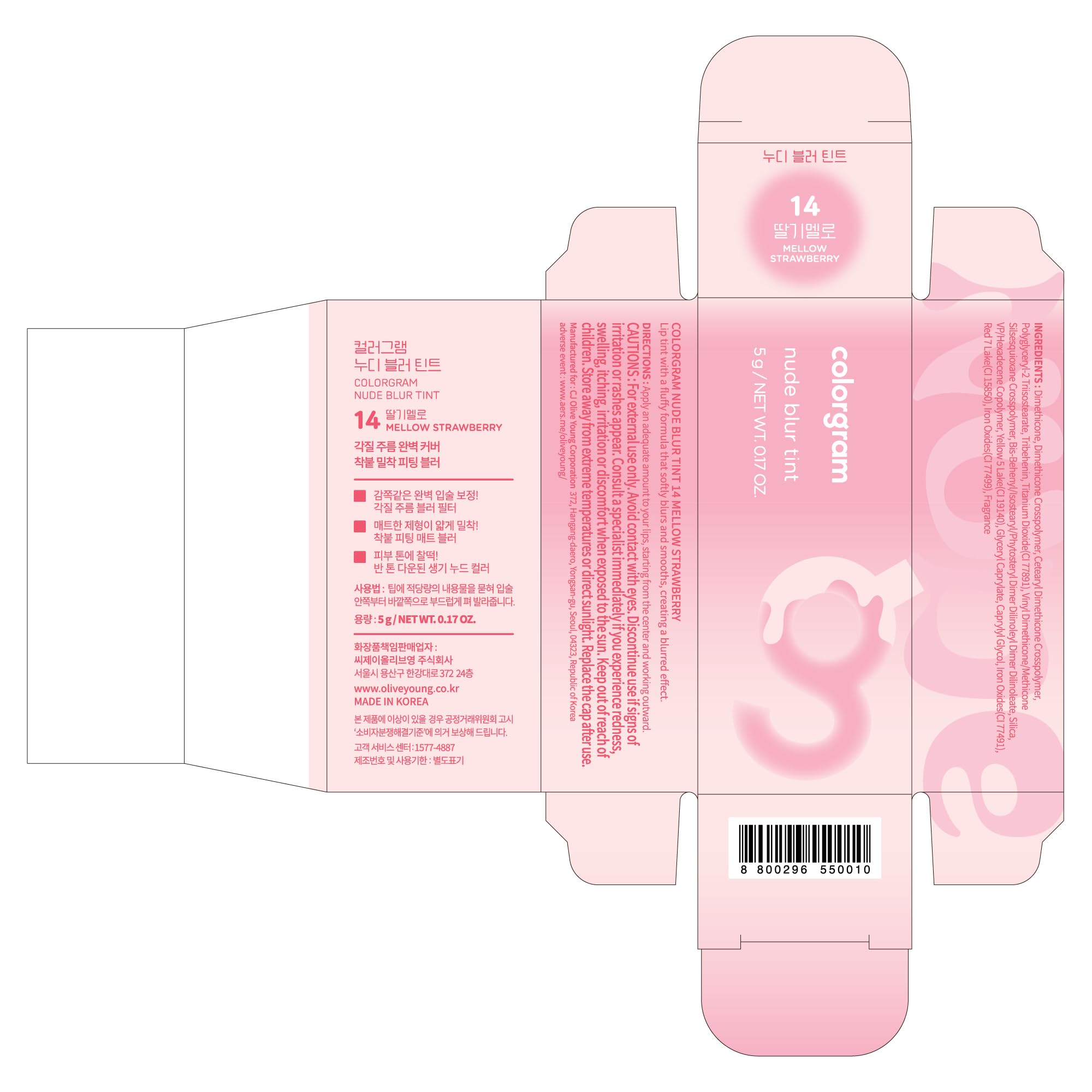 COLORGRAM Nude Blur Tint 14 product shot highlighting lightweight, non-sticky finish