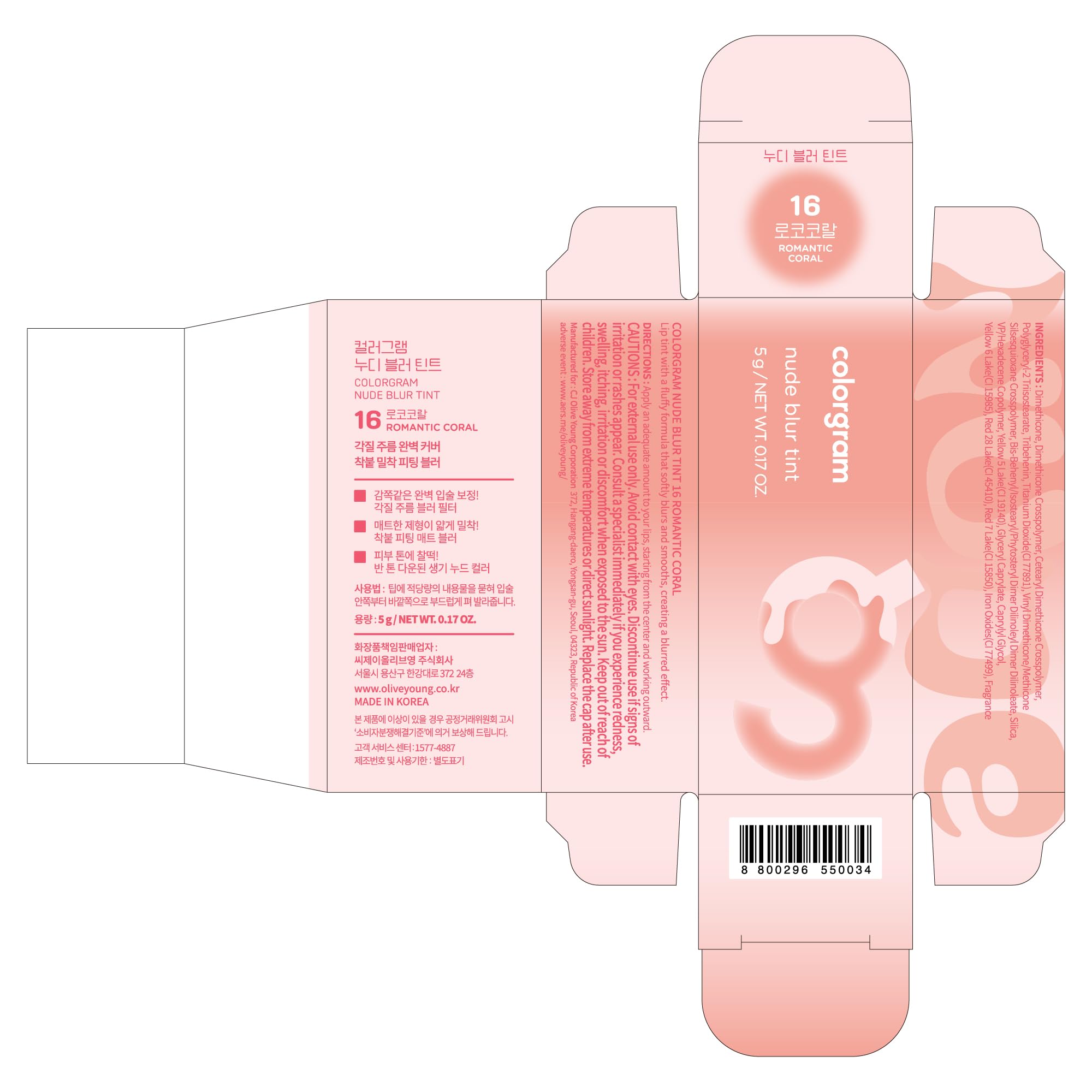 COLORGRAM Nude Blur Tint 16 Romantic Coral long-lasting color with low transfer.