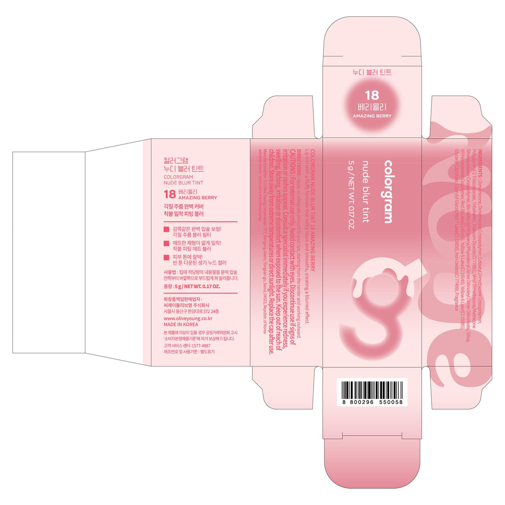 COLORGRAM Nude Blur Tint free from parabens and artificial fragrances.